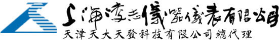 許昌智能繼電器股份有限公司