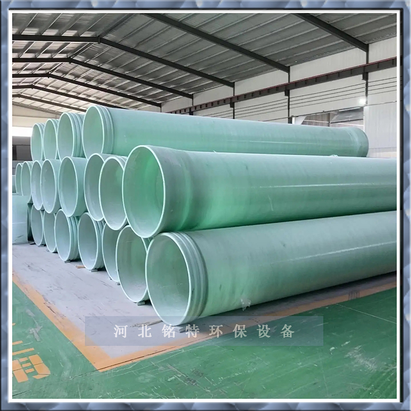 玻璃鋼管道的生產(chǎn)工藝及安裝